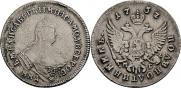 Polupoltinnik 1757 year