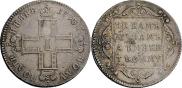Полуполтинник 1798 года