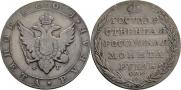 1 рубль 1804 года