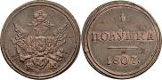 Polushka 1807 year