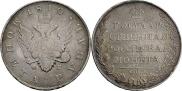 1 rouble 1810 year