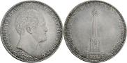1 рубль 1839 года