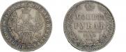 1 рубль 1849 года