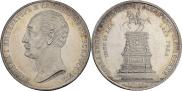 1 рубль 1859 года