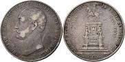 1 рубль 1859 года