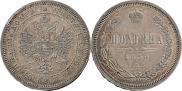 Poltina 1859 year