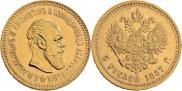 5 roubles 1887 year