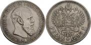 1 rouble 1893 year