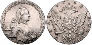 1 рубль 1762 года