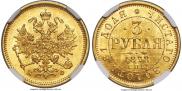 3 roubles 1878 year