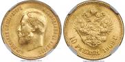 10 рублей 1909 года