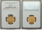 5 roubles 1873 year