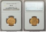5 рублей 1877 года
