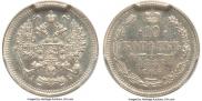 10 kopecks 1888 year