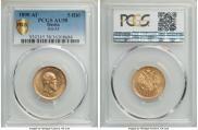 5 roubles 1890 year