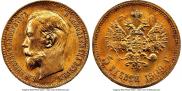 5 roubles 1909 year