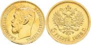 5 roubles 1898 year