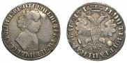 1 рубль 1705 года