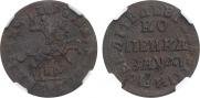 1 kopeck 1714 year