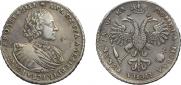 1 рубль 1721 года