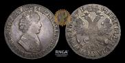 1 рубль 1705 года