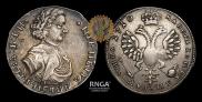 Полтина 1710 года