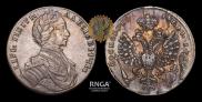 1 рубль 1712 года
