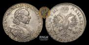 1 rouble 1718 year