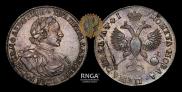 1 rouble 1719 year