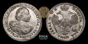 1 рубль 1720 года