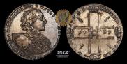 1 рубль 1723 года