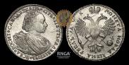 1 rouble 1723 year