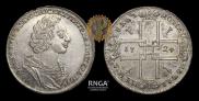 1 rouble 1724 year