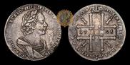 1 rouble 1725 year