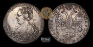 1 rouble 1725 year