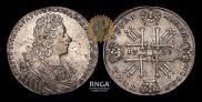 1 рубль 1728 года