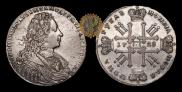 1 rouble 1728 year