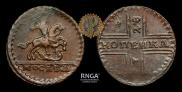 1 kopeck 1728 year
