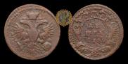 Denga 1730 year