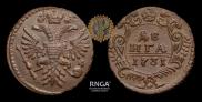 Denga 1731 year