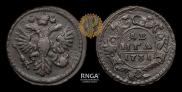 Denga 1731 year