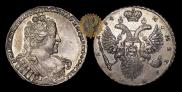 1 рубль 1734 года