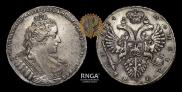 1 рубль 1734 года