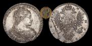 1 rouble 1734 year