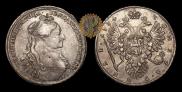 1 рубль 1734 года