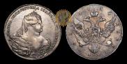 1 rouble 1737 year