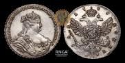1 rouble 1738 year