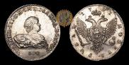 1 rouble 1741 year