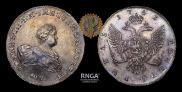 1 rouble 1741 year
