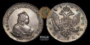 1 rouble 1743 year